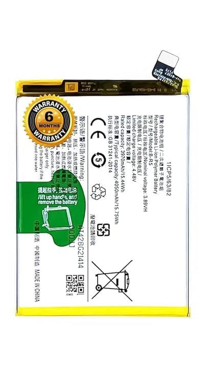 Image of Original B-R5 Battery for VIV0 V23e 5G (V2130A) 4050mAh Battery with 6 Month Warranty****(SEP00063)