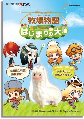 Amazon 牧場物語 はじまりの大地 特典なし 3ds ゲーム Amazon 牧場物語 はじまりの大地 特典なし 3ds ゲーム