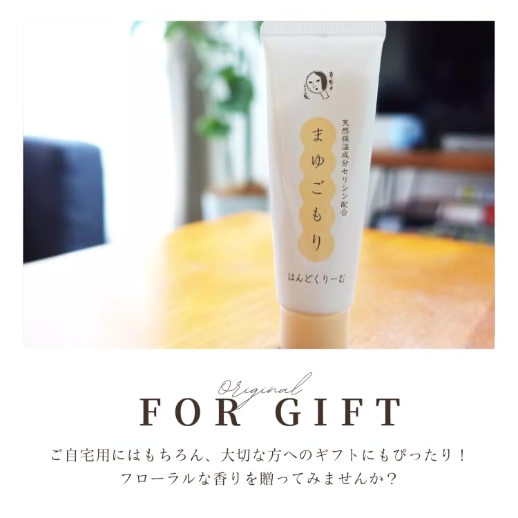 Amazon.co.jp: 【よーじや公式】 まゆごもり はんどくりーむ 100g 植物 