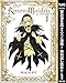 Rozen Maiden【期間限定無料】 1 (ヤングジャンプコミックスDIGITAL)