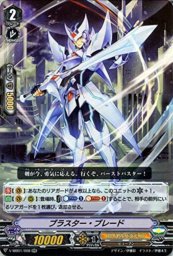 Amazon.co.jp: ヴァンガード 相剋のPSYクオリア ブラスター・ブレード