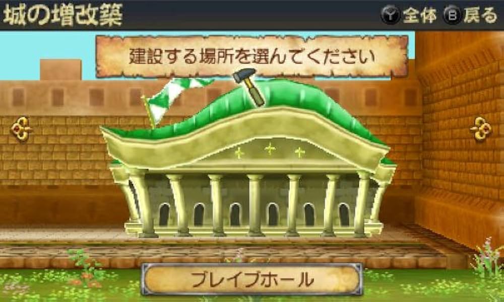 (未使用･未開封品)　勇現会社ブレイブカンパニー - 3DS 7z28pnb Amazon | 勇現会社ブレイブカンパニー - 3DS | ゲームソフト