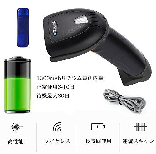 Amazon.co.jp: Bluetooth/2.4GHz無線両対応 ワイヤレスバーコード