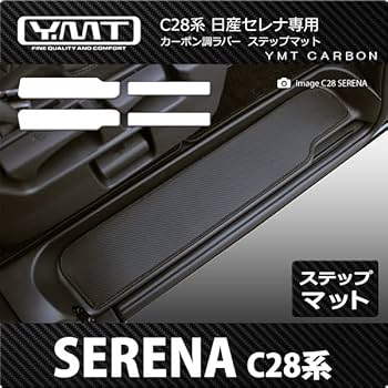 佐々木様エンジンカバー、ステップマットセット 佐々木様エンジンカバー、ステップマットセット 佐々木様