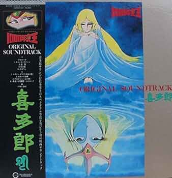 1000年女王レコードBOX Amazon.co.jp: 1000年女王 [12 inch Analog]: ミュージック