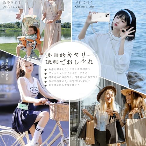 iPhone 14 ケース クリア ショルダー 耐衝撃 iPhone14 スマホケース 透明 織りストラップ付き 肩がけ 首掛け 紐付き アイフォン14 カバー 縄掛け シングルショルダーロープ 斜めがけ 調節可能なショルダー クロスボディ 多目的キャリー ファッションデザイン TPUスマホ (ホワイト)