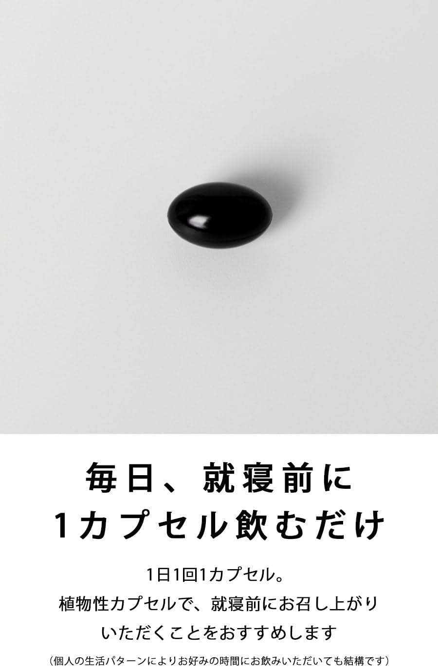 【韓国直送】【Habitual ザンシゲン ナイトスリミングダイエット サプリ 1箱 2箱 3箱】ザンシゲン フコキサンチン ワカメ