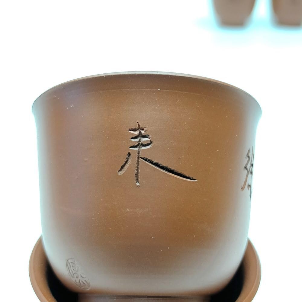 作山窯 朱泥 煎茶呑 5客セット 木箱付き 常滑焼 【 朱泥湯呑 】 高資作 煎茶茶碗 5客セット : J・tea-store