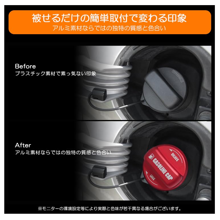 Amazon | S660 JW5 前期/後期 ガソリンキャップ カバー/フューエル