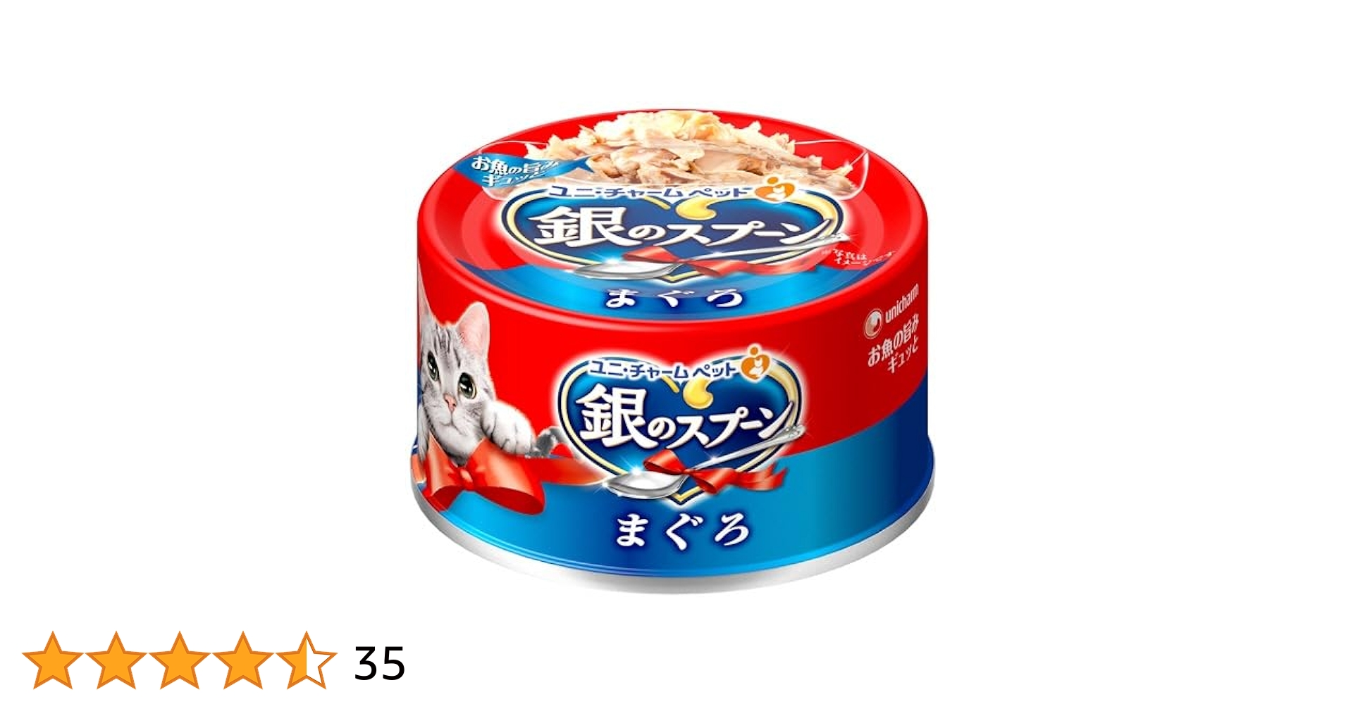 ユニ・チャーム 銀のスプーン　 70g  70缶 Amazon | （まとめ買い）ユニ・チャーム 銀のスプーン缶 まぐろ