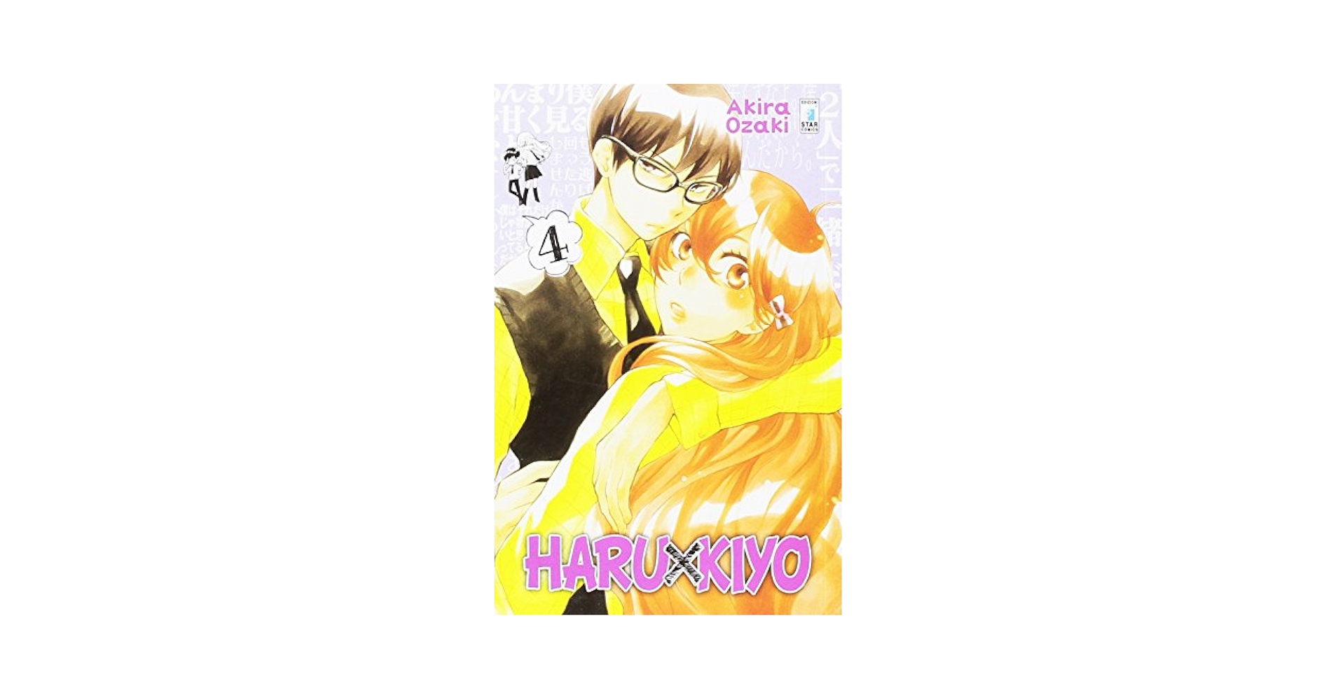 【haru】キングダム 38-70巻 キングダム 68／原泰久 | 集英社 ― SHUEISHA ―