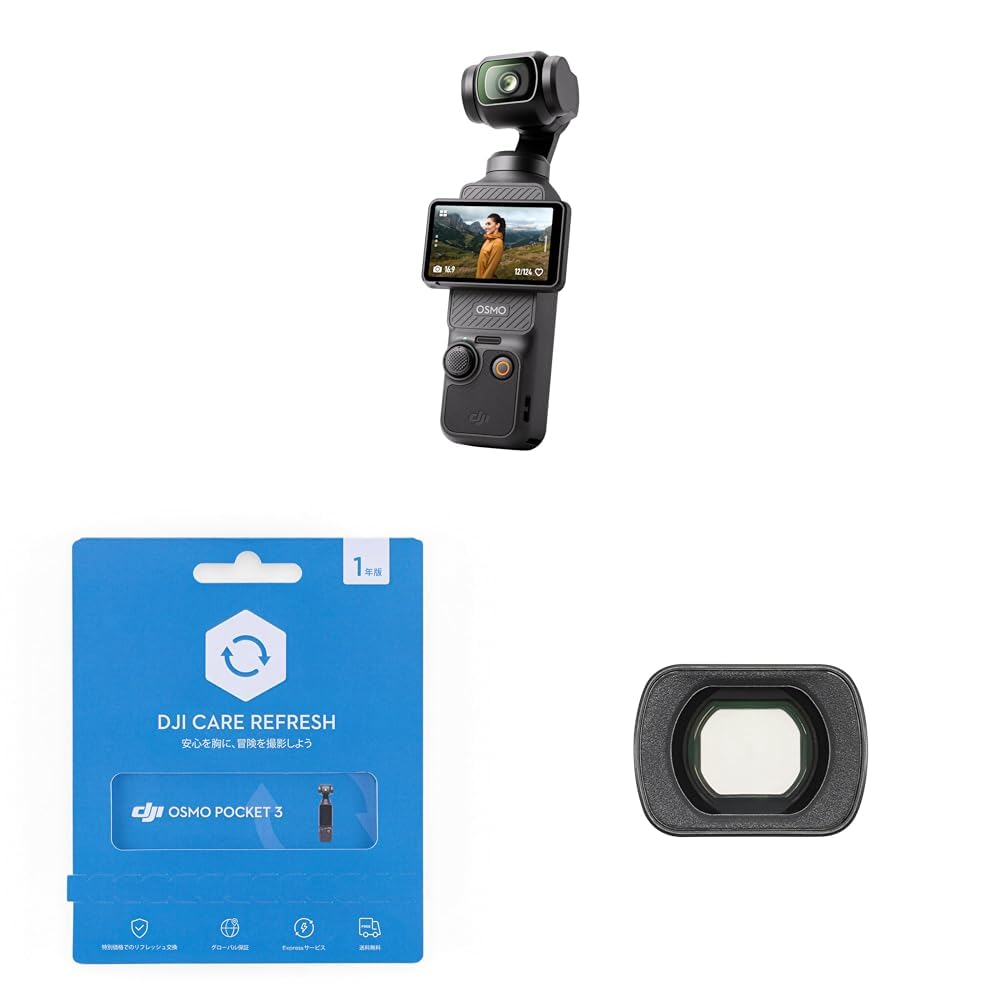 DJI Osmo Pocket 3 本体 + 付属品 + 広角レンズ