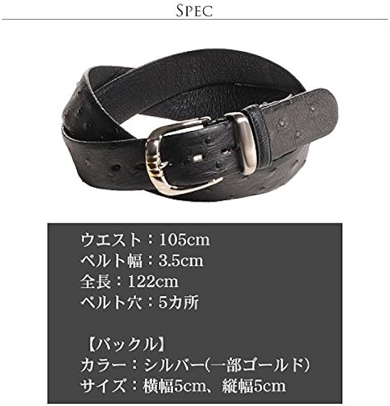 Amazon | [三京商会] Marelli マレリー オーストリッチ ベルト メンズ 