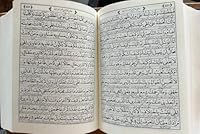 Kulliyat i Mafatih al-Janan Small Size (Arabi-Farsi) (?????? ??????) 0981059201 Book Cover