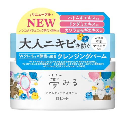 ロゼット 夢みる アクネクリアモイスチャー 90gのサムネイル
