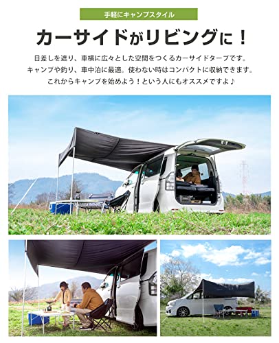 Amazon | yadocari カーサイドタープ 2m 3m カーサイドスクリーン 