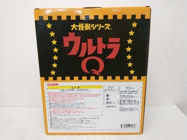 エクスプラス パゴス 大怪獣シリーズ ウルトラQ 少年リック限定 ウルトラQ