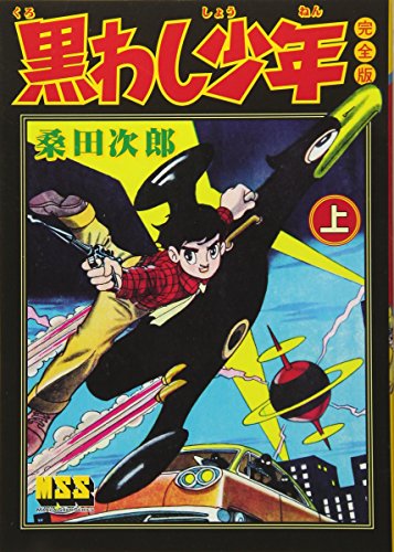 Amazon.com: Zirou Kuwata: books, biography, latest update