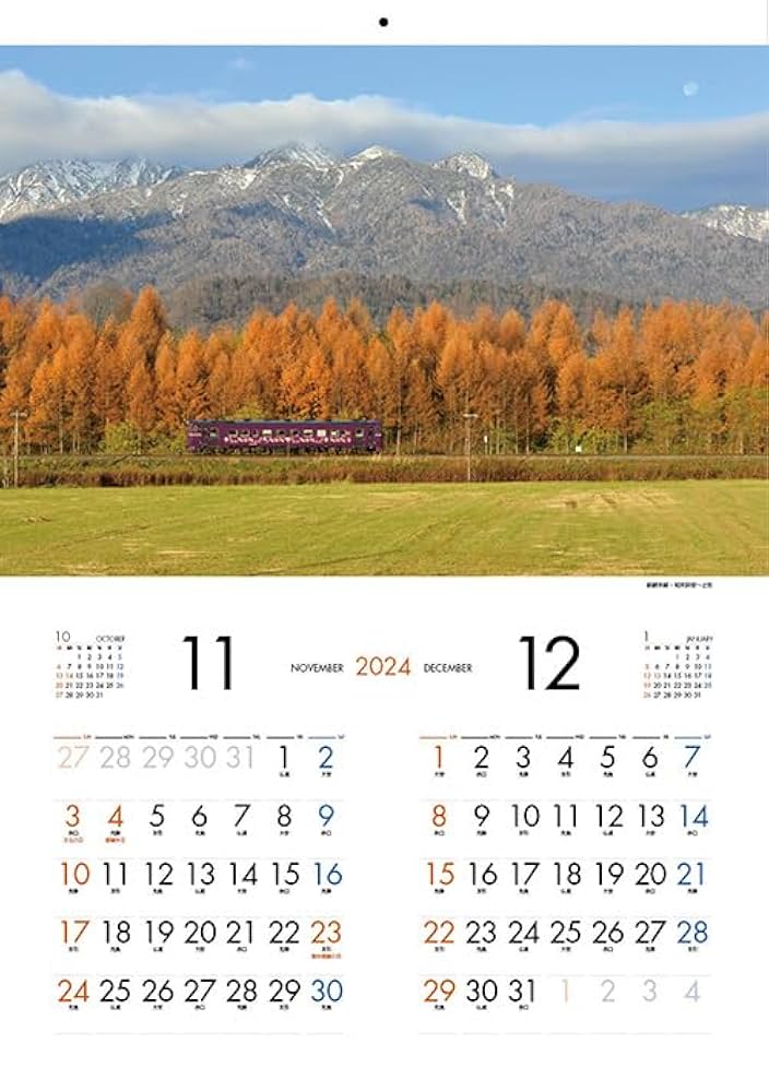 Jrカレンダー Amazon.co.jp: グリーティングライフ 2025年 カレンダー 米津