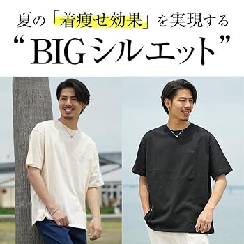 SOPHNET 24SS 半袖 オーバーサイズ ビッグ スウェット Tシャツ M 楽天市場】tシャツ メンズ ブランド 半袖 オーバーサイズtシャツ