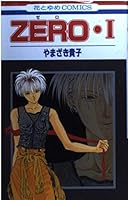 Zero I 4592128710 Book Cover