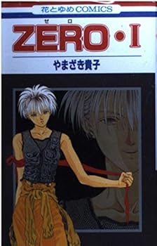 Comic Zero (1) (????COMICS) Book