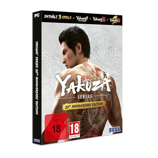 Yakuza Series 20th Anniversary Edition (Code in a Box) (PC)