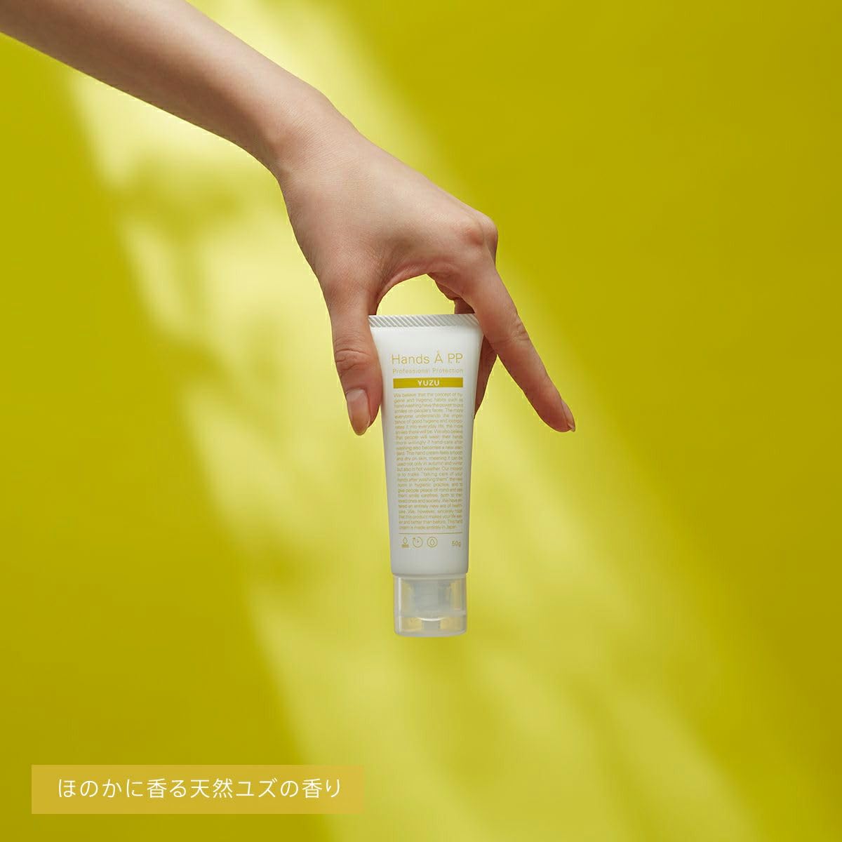 Amazon.co.jp: Hands APP 50g ハンズエー プロフェッショナル