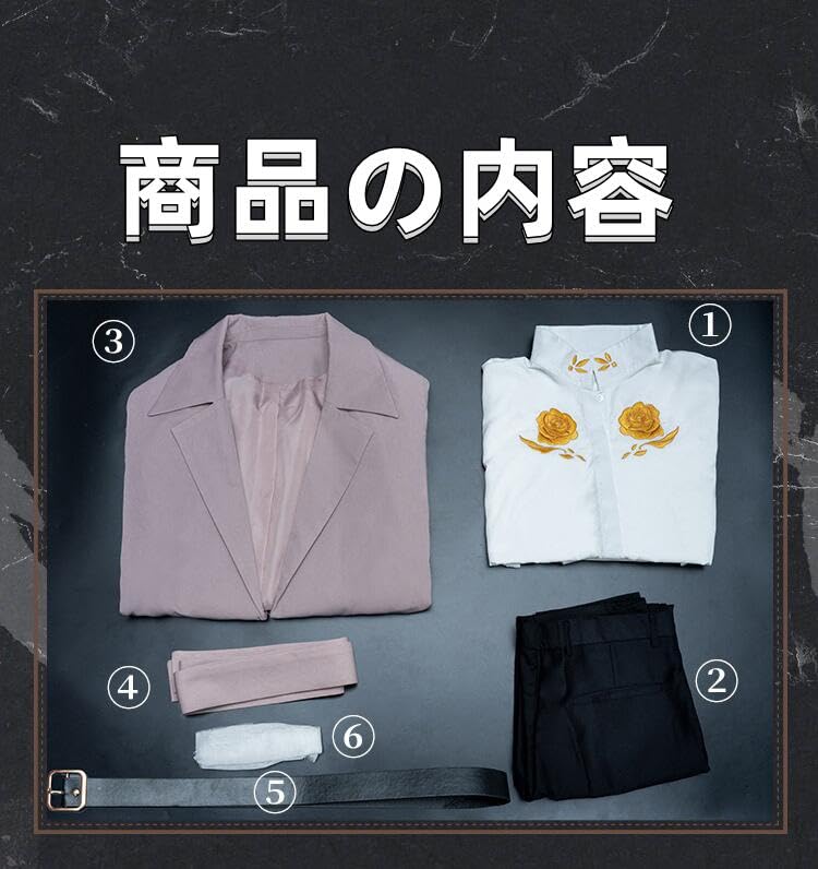 Amazon.co.jp: 文豪ストレイドッグス Cos服 10周年 中原中也 太宰治