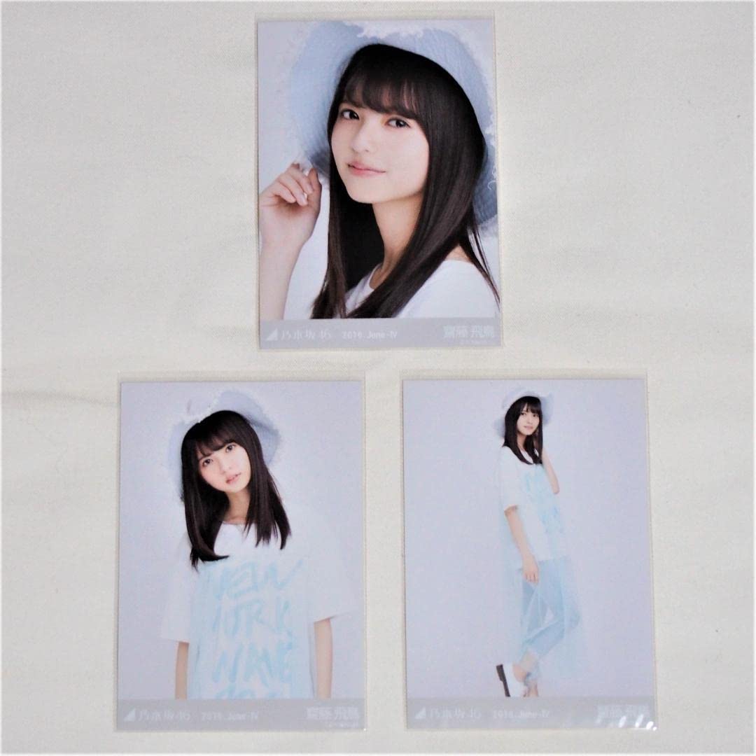 乃木坂46 齋藤飛鳥 2016.October-IV 生写真 ストール 【公式通販】