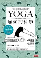 Yoga Science 9571358363 Book Cover