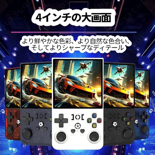 QuxxuolR36MAXハンドヘルドゲーム コンソール ポータブルゲーム機 エミュレーター ゲーム機 4インチHDスクリーン デュアル 3D ジョイスティック 30以上の言語切り替え長持ちするバッテリー寿命は、カップル、学生、子供への誕生日プレゼントに最適です (透明グリーン,128G)