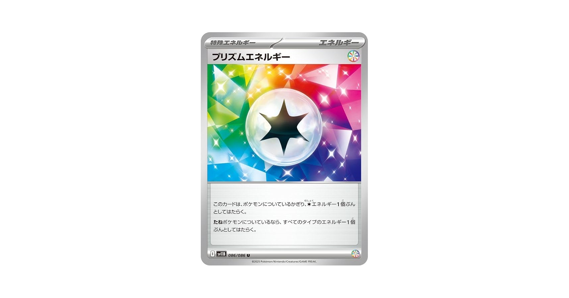 Amazon.co.jp: ポケモンカードゲームSV sv11B 拡張パック