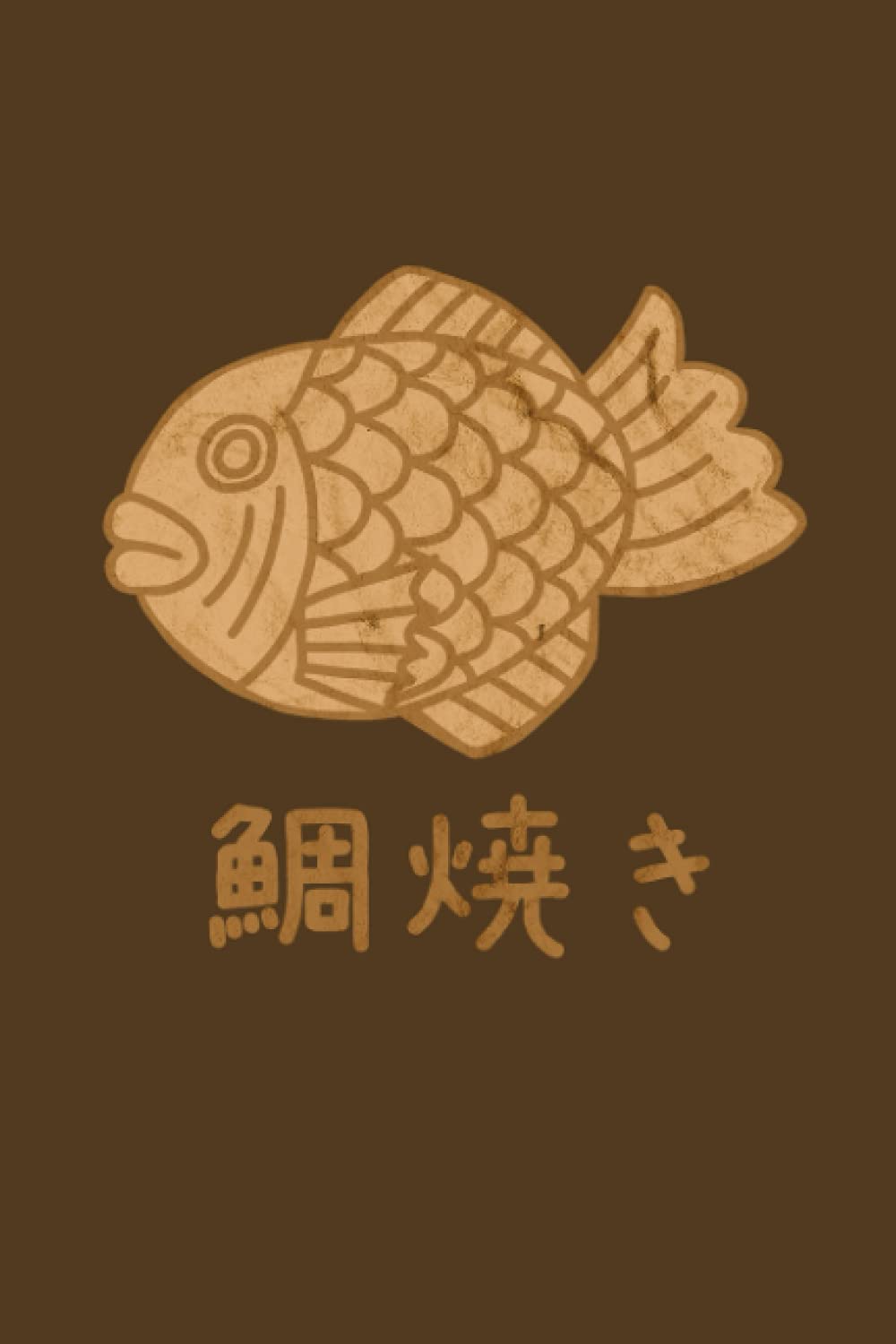 Taiyaki: Dot Grid Journal Notebook (6x9 inches) with 120 Pages