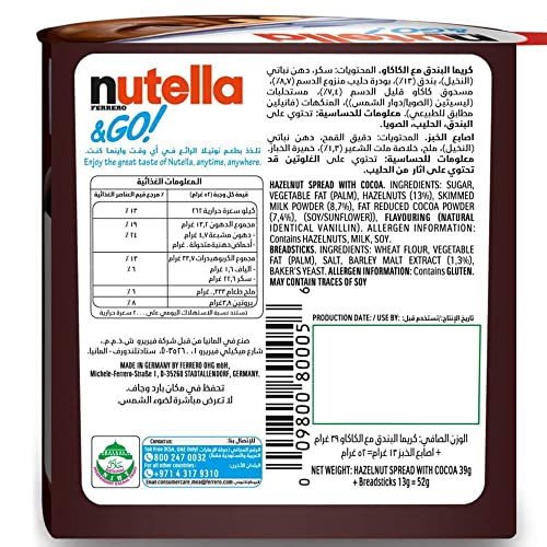 Image of Nutella & Go with Breadsticks, 4 Pack, 4 x 52 g