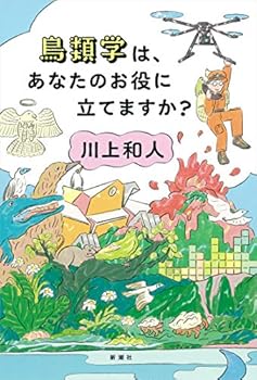 Tankobon Softcover ?????????????????? Book