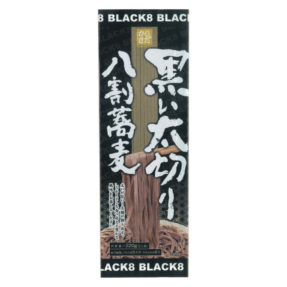 Amazon.co.jp: 柄木田製粉 黒い太切り八割蕎麦 220g×10個 : 食品・飲料