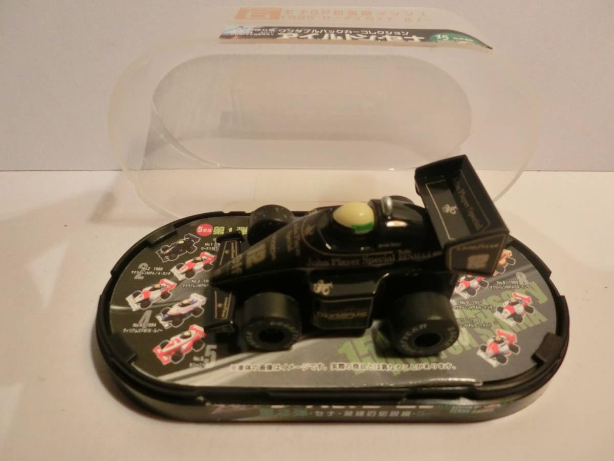 Amazon.co.jp: ワンダプルバックカーコレクション アイルトン・セナ 第