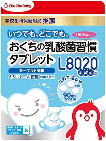 ChuChuBaby Lactic Acid Tablet Yogurt Flavor 90 Pieces