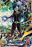 スーパードラゴンボールヒーローズ BM5-063 ロベル UR