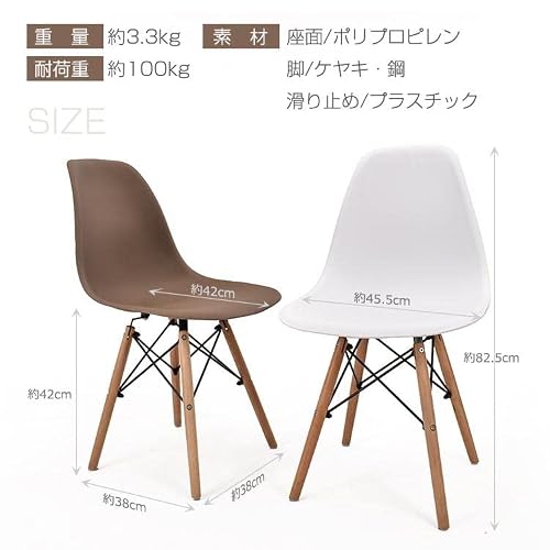 イームズチェア 2脚セット ダイニングチェア 耐荷重約100kg (ミルク) [2]