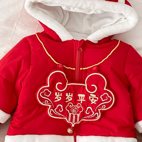 Quenny Chinese New Year red festive jumpsuit cotton jacket for boys and girls, thickened outdoor climbing clothes4