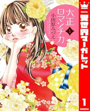 Amazon.co.jp: ちはやふる（49） (BE・LOVEコミックス) 電子書籍