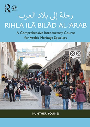 Portada de Rih¿la ila¯ Bila¯d al-‘Arab ¿¿¿¿ ¿¿¿ ¿¿¿¿ ¿¿¿¿¿: A Comprehensive Introductory Course for Arabic Heritage Speakers