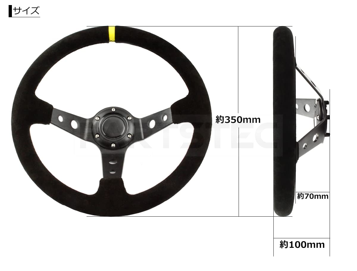 35Φステアリングホイール Amazon | MOTOR POWER 35φ ディープコーン ステアリング