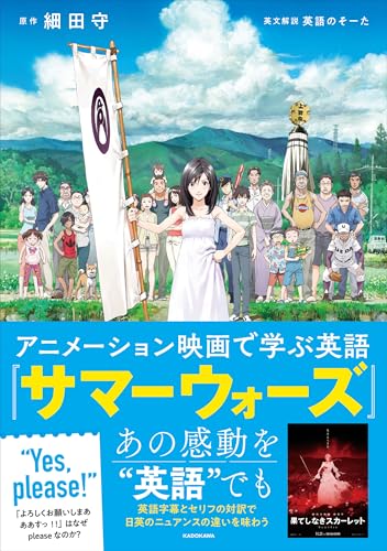 本の表紙
