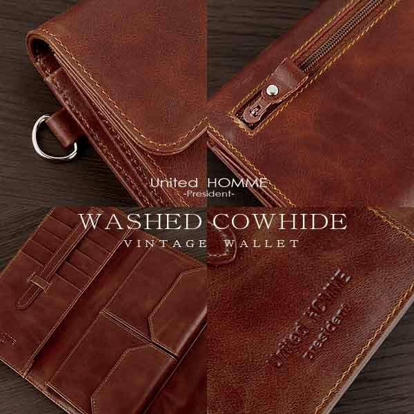 ユナイテッドオム・プレジデント United HOMME-President- 長財布 ブラウン ウォッシュドヴィンテージレザー U