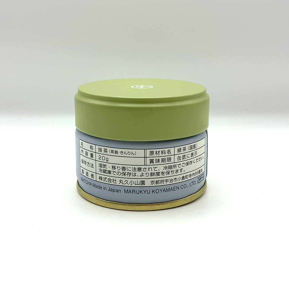 Amazon | 丸久小山園 抹茶 金輪20g缶 -kinrin macha- | 丸久小山園
