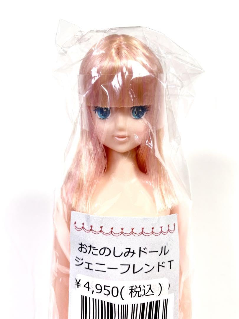 Amazon.co.jp: おたのしみドールティモテ リカちゃんキャッスル リトル