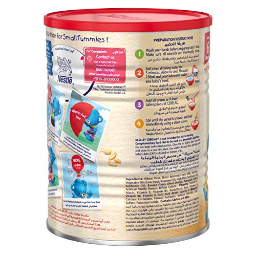 حبوب للرضع من سيريلاك، مع قمح وفاكهة من 6 اشهر، علبة - 400 جم